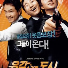 City of Damnation Korean Movie photo