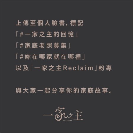 Reclaim (2022)