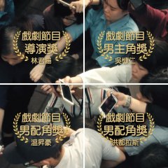 The World between Us Taiwanese Drama photo