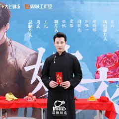 The Wedding Dress Chinese Drama photo