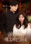 Locked Marriage chinese drama review