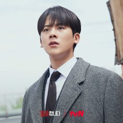 The Auditors Korean Drama photo