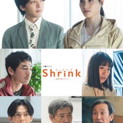 Shrink: Psychiatrist Yowai Japanese Drama photo