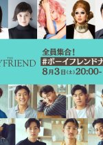 The Boyfriend Night Japanese TV Program photo