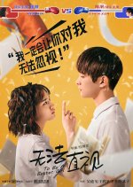 To Be a Better Girl Chinese Drama photo