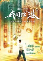 Let's "Kong" Chinese TV Program photo