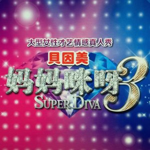 Super Diva Season 3 (2015)