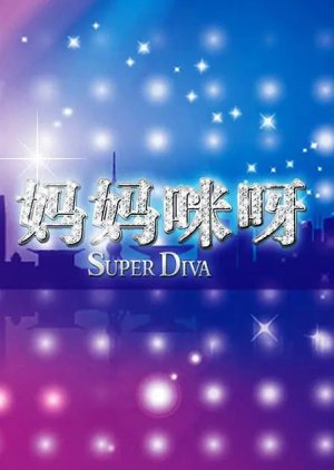 Super Diva (2012) poster