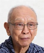 Nakamura Umenosuke IV