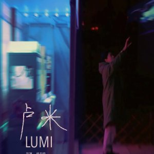 Lumi (2024)