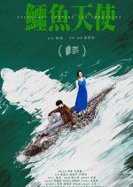 Everybody's Looking for Something