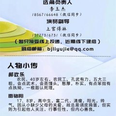 Nuan Yang Zhen Chinese Movie photo