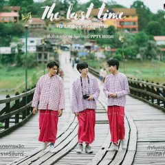 The Last Time Thai Drama(2025) photo