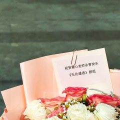 Eyes for Truth Chinese Drama photo