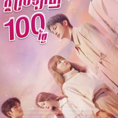 Doom at Your Service Korean Drama photo