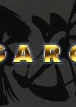 GARO Side Story: Smile Japanese Drama photo