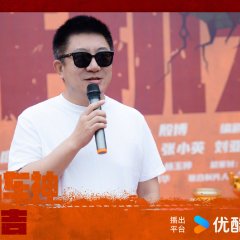 Xiang Ya Shan Che Shen Chinese Movie photo