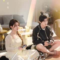 Bring the Princess Home Chinese Drama photo