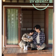 Love after Divorce: It's Okay, I Love You Korean TV Program photo