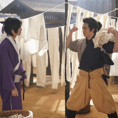 Kimi to Yukite Saku: Shinsengumi Seishunroku (2024)