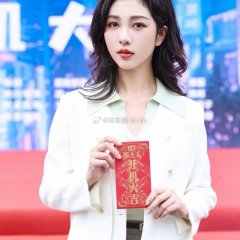 Hi, Xin Shang Ren Chinese Drama photo