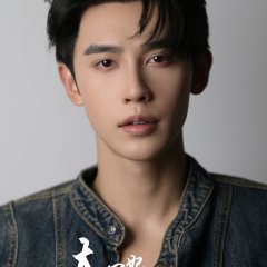 Tai Zi Fei Jing Bao Yu Le Quan Chinese Drama photo