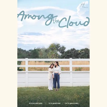 Among the Cloud (2024)