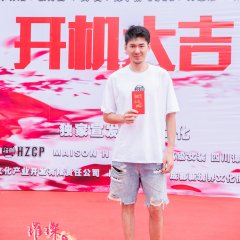 Cui Can De Ta Chinese Drama photo