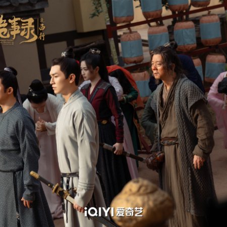 Strange Tales of Tang Dynasty II To the West (2024)