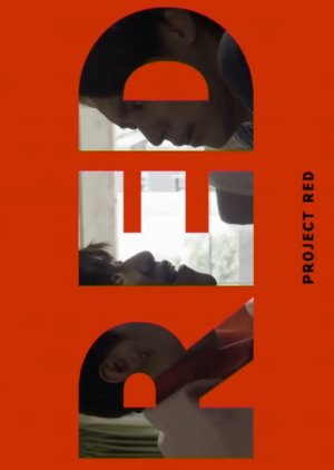 Project Red () poster