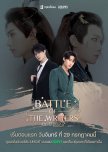 Battle of the Writers thai drama review