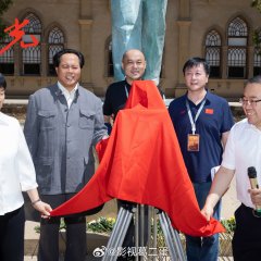 Shu Guang Chinese Drama photo