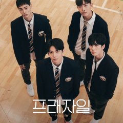 Fragile Korean Drama photo