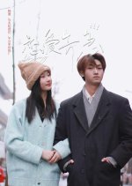 Emergency Chinese Drama(2024) photo