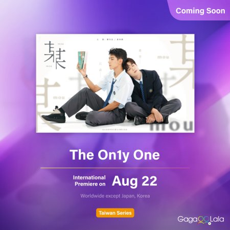 The On1y One (2024)