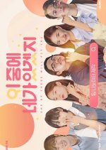 MBTI: You're One of These Korean Drama photo