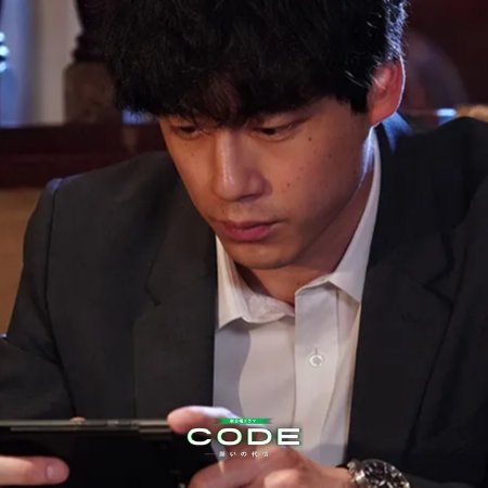 Code: Negai no Daisho (2023)