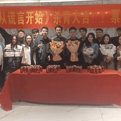 The Queen of Two Faces Chinese Drama photo