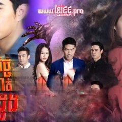 Paragit Likhit Huajai Thai Drama photo