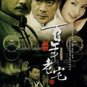 Century Lao Che (2009)