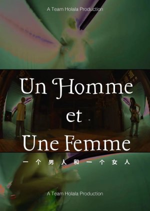 Un Homme et Une Femme (2024) poster