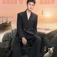 Have Fun Season 3 Chinese TV Program photo