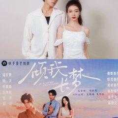 A Long Dream Chinese Drama photo