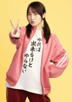 Mentsuyu Hitori Meshi Season 2 Japanese Drama photo