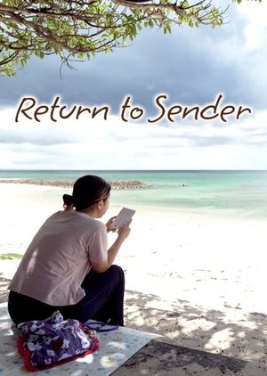 Return to Sender (2024) poster