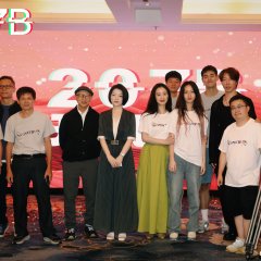 207B Chinese Movie photo