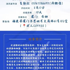 Tai Cai Le Ba! Wo De Tai Quan Dao Nan You Chinese Drama photo