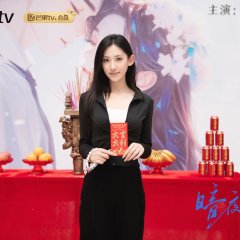 Romantic Night Chinese Drama photo