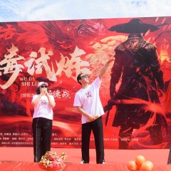 Death Game Chinese Movie(2024) photo