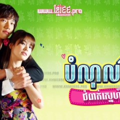 Full House Korean Drama photo